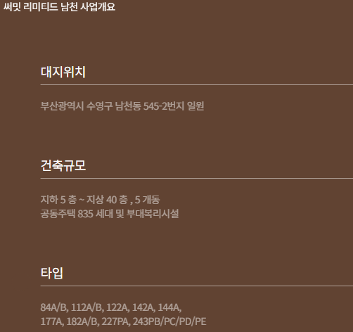 사업개요.PNG