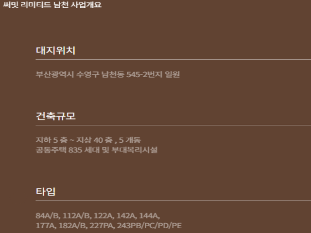 사업개요.png